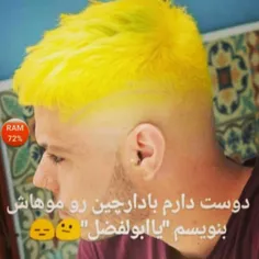 😂 😂 😂 😂 طرح طلایی ایرانسل:)