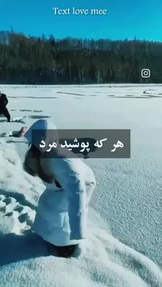 از همه ی لحظات زندگیت لذت ببر :) ♡♡