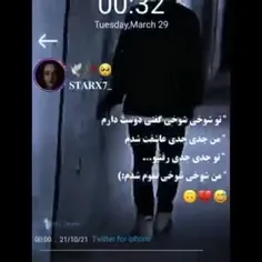 :(شوخی شوخی 