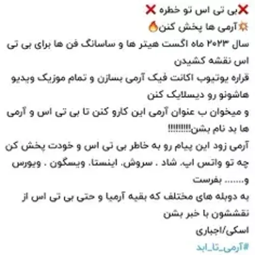 به خدا یه کاری کنین ☹️