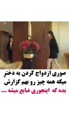 سریال: بانوی مهاجم 