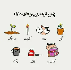 #لایک_فالو_کامنت_یادتون_نره