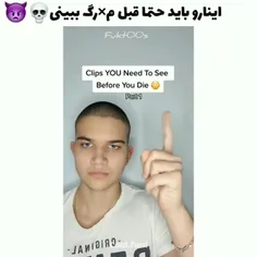 حتما ببینید ...