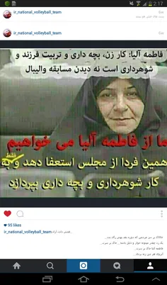 واقعا که براش متاسفم