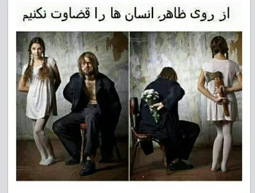 هــــــَه