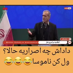 الان این چی میخواست بگه 