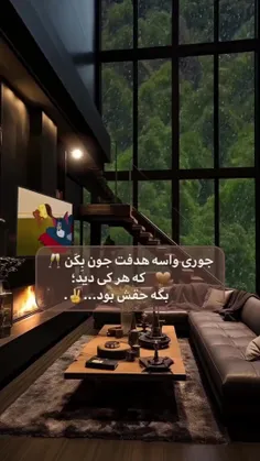 جوری تلاش کن که هر کی دید بگه حقشِ رفیق ❤️