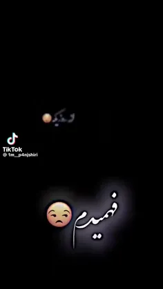 کیا به این کصشعرا باور دارن 😂