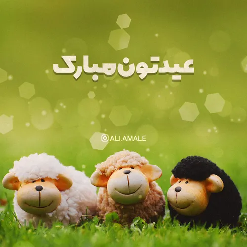 سلام دوستان عید تون مبارک 😀 👉
