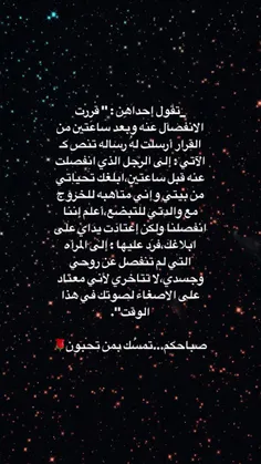 💗 💗 أسعـدالله صبـاحکــم متـابعینی💗 💗