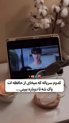 خودم : دونده‌ای دوست داشتنی