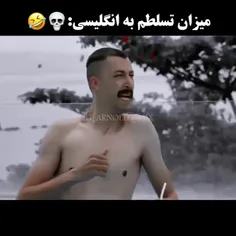 بس که حقه حرفی نمیمونه😑😫