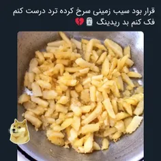 توییت🤣