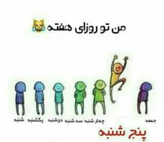 😐 هعی