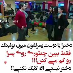 دختران آفتاب