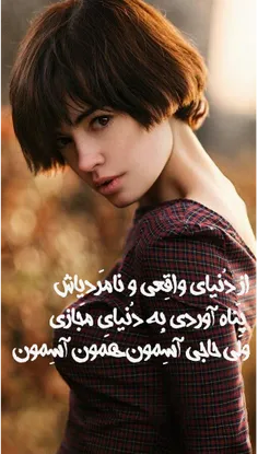 عکس نوشته nazanin_saeedi 21768370