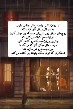 از این رابطه ها واستون آرزو میکنم که یه مدت طولانی؛ همدیگ