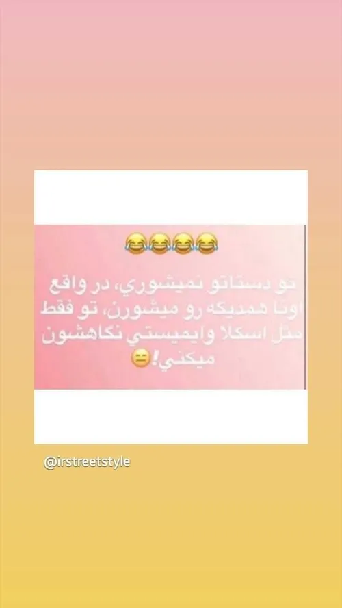 😂 😂 😂 والا