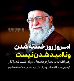 #کار_جهادی