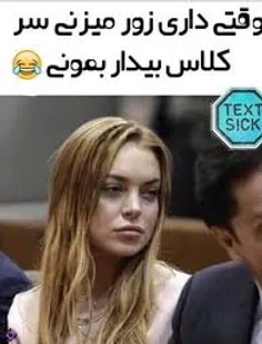 هر روز کللللللی پست طنز;-)