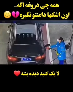 لایک کامنت یادت نرع ❤️