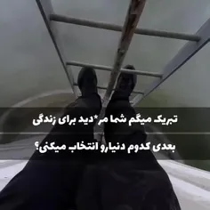 خودم دومی 