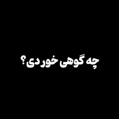 واقعا مردم کشورای خارجی چه فکری کردن🤭