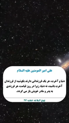 🔰مولا امیر المومنین علی علیه السلام