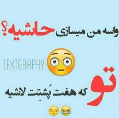 والاااااا