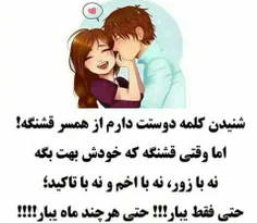 عاشقانه ها javan98 28058708