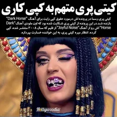 نظرتون؟ #katyperry