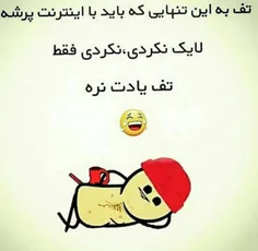 تف تف تف