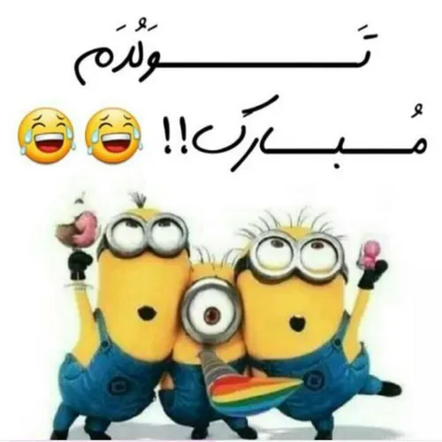 بازم شده تولدم 🎊 🎊 🎈 🎈 🎉 🎈