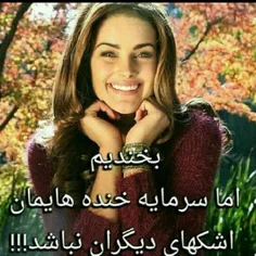 عاشقانه ها mitrajoooon 10087548