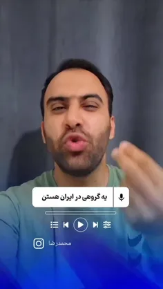 کی اسم این گروه رو بلده در شرایط بحرانی برخی افراد به جای