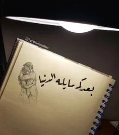 حنيتلك ..والليل لم روحه اعله عيني 