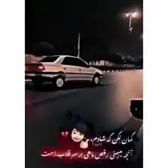 فالو=فالو