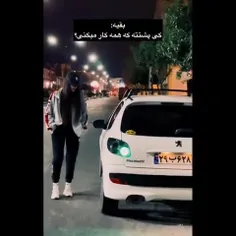 داداشیم 😌❤️‍🔥