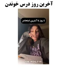 هق این خیلی خوفه 🙂💔