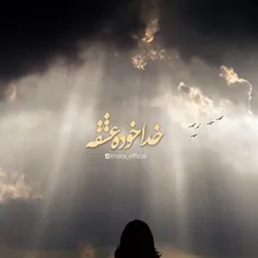 ♥ امـــــام علے )ع( ‌: