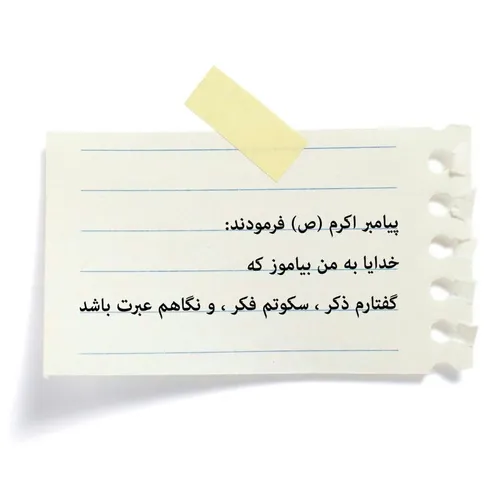 سلام رفقا....