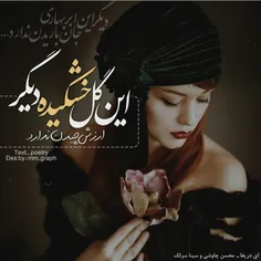 عکس نوشته mahdiye.sh1997 20717596