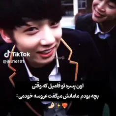 من یکی دارم(تو فامیل)