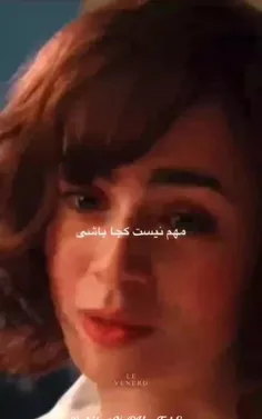 مهم نیست