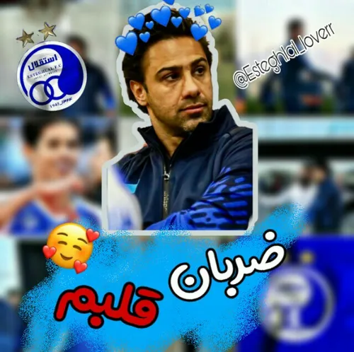 ضربان قلـــــ💙 ــبم👑 💕 شاه فرهاد💖 👑