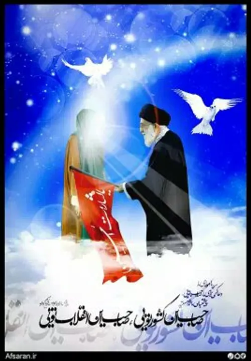 خدایا تا انقلاب مهدی خامنه ای نگه دار
