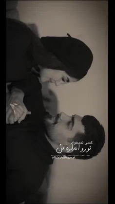 میشه بمونی اگه خواهش کنم?!..