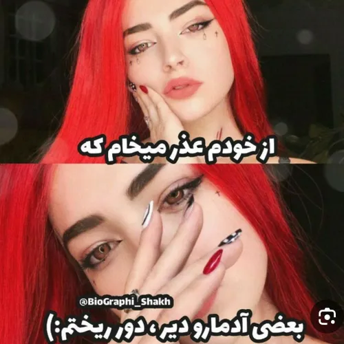 دقیقا همینه