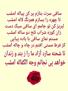 اثر زنده یاد استاد محمد علی نیکدل شاهرودی