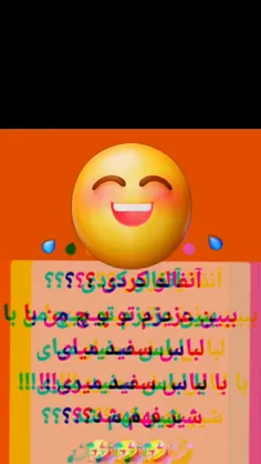 واااااااااااالا بوخودااااااااااااا!!